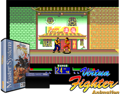 Virtua Fighter Animation